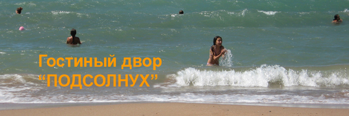 Волны